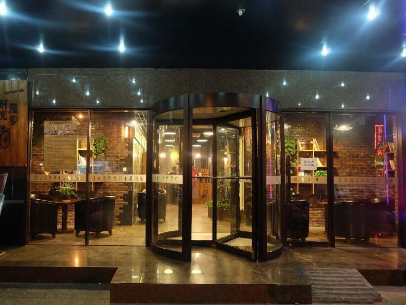 Nostalgia Hotel Beijing- Xidan Екстериор снимка
