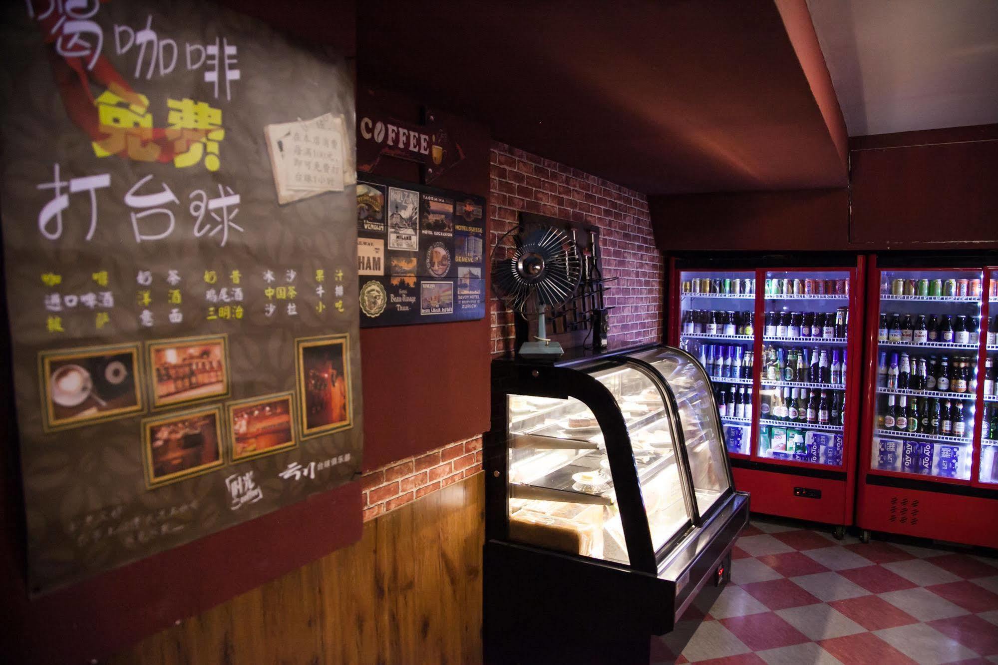 Nostalgia Hotel Beijing- Xidan Екстериор снимка