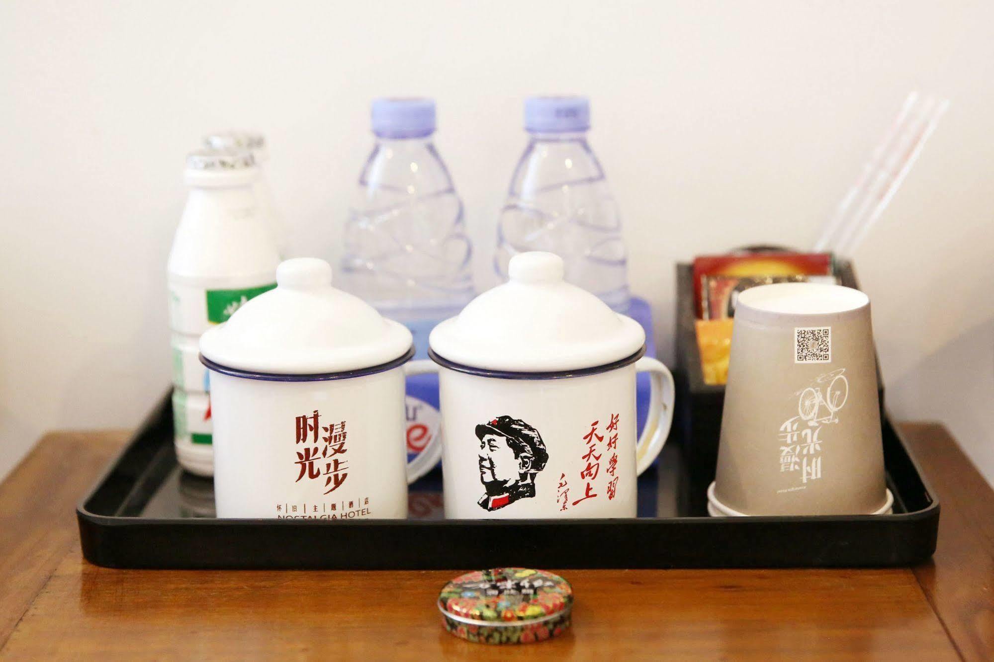 Nostalgia Hotel Beijing- Xidan Екстериор снимка