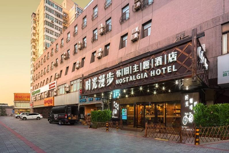 Nostalgia Hotel Beijing- Xidan Екстериор снимка